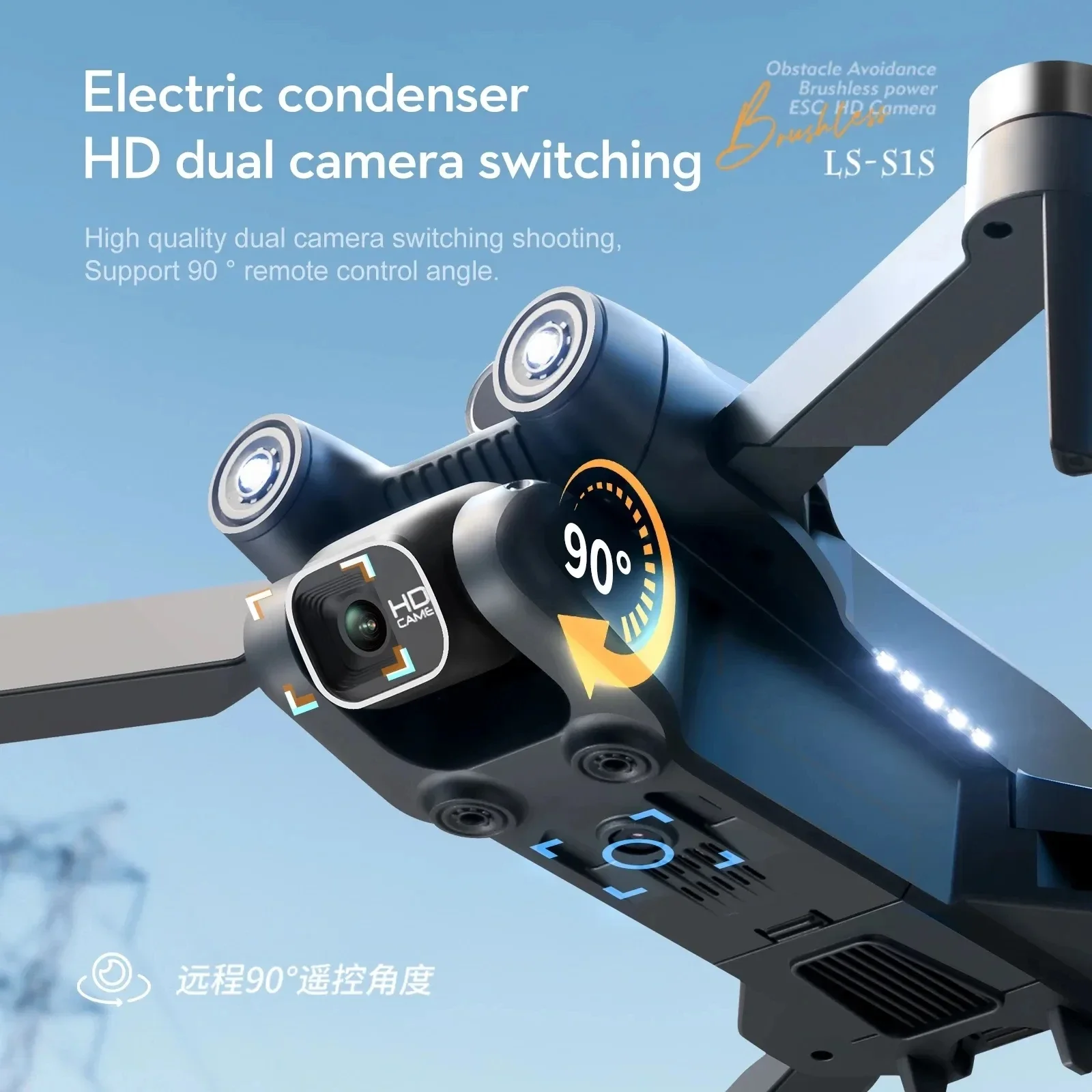 Новинка, камера для дрона S1S, – обзор и цена Drone Rc Gps